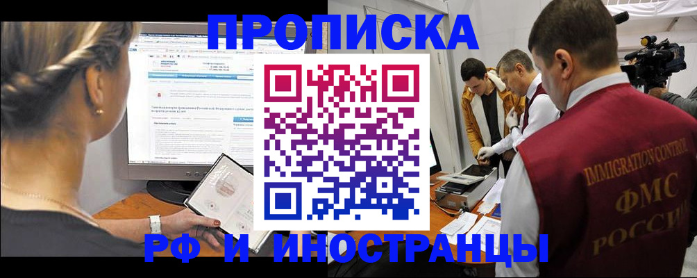временная регистрация госуслуги в Лермонтове