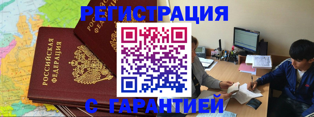 пропишу в квартире в Лермонтове